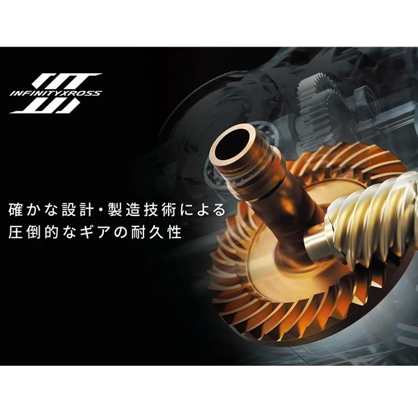 25ツインパワーXD